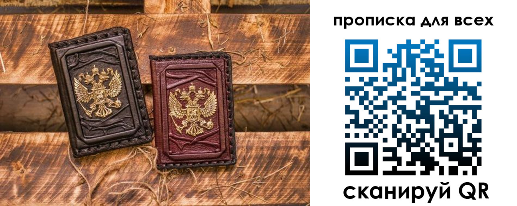 прописка иностранных граждан в Лосино-Петровском