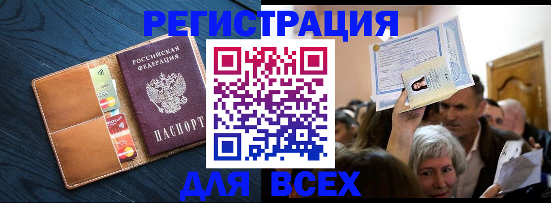 найти адрес прописки в Лосино-Петровском